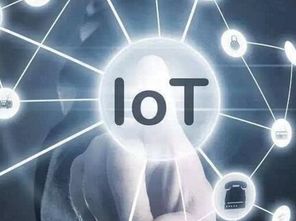 物聯網開發技術 信息科技發展的必然趨勢