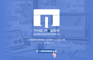 延吉德帕沃網(wǎng)絡(luò)科技開發(fā) 驅(qū)動(dòng)邊疆?dāng)?shù)字未來的技術(shù)引擎