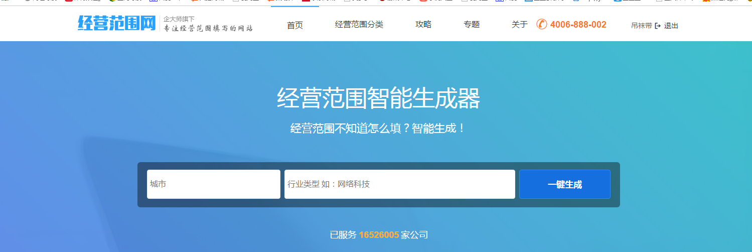 水產(chǎn)品市場公司經(jīng)營范圍中的商務信息咨詢服務